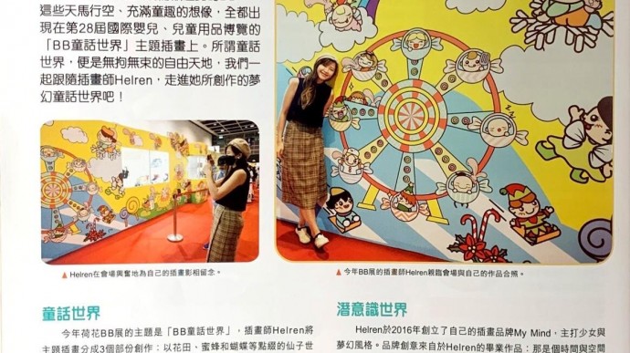  - HK Romance Dating | Speed Dating Hong Kong, 交友, 配對 matching, 約會, Romance Dating, 婚姻介紹, 結識異性